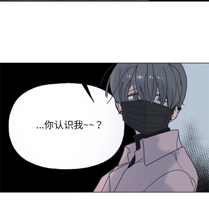 第55话 第 31 页