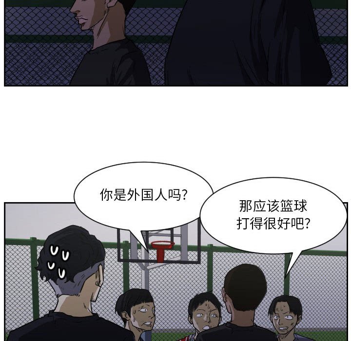 第57话 第 22 页