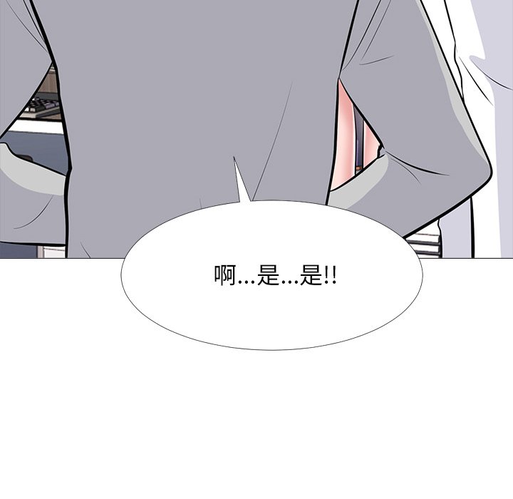 第63话 第 69 页