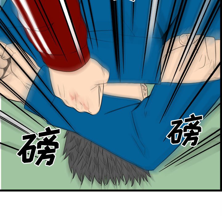 第15话 第 33 页