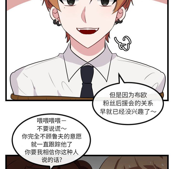 第17话 第 94 页