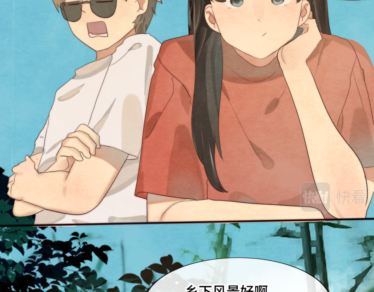 第37话夏天就是西瓜朋友和烟花 第 33 页
