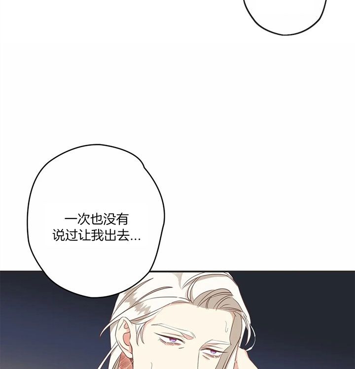 第175话 第175话 第 31 页
