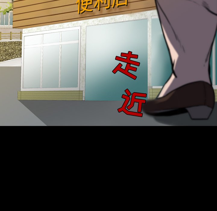 第 7 话 第 28 页
