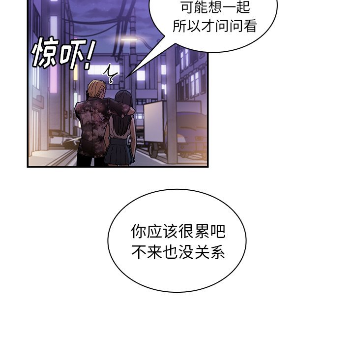 第16话 第 28 页