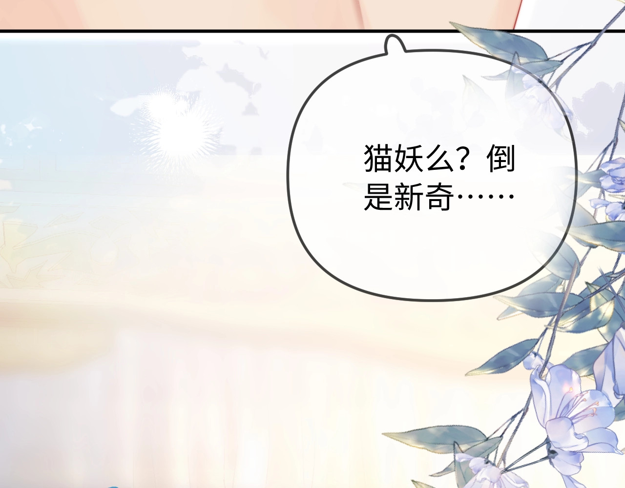 特典5 第 28 页