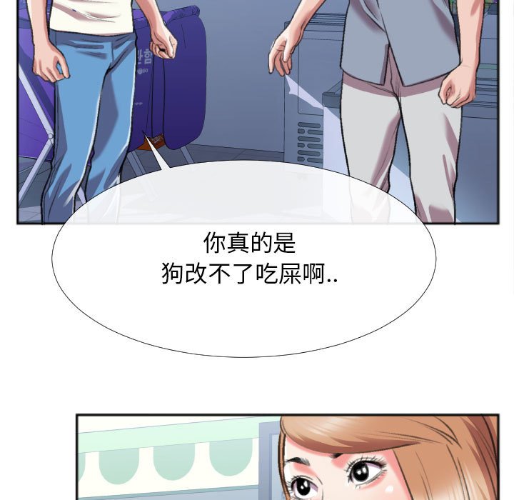 第29话 第 78 页