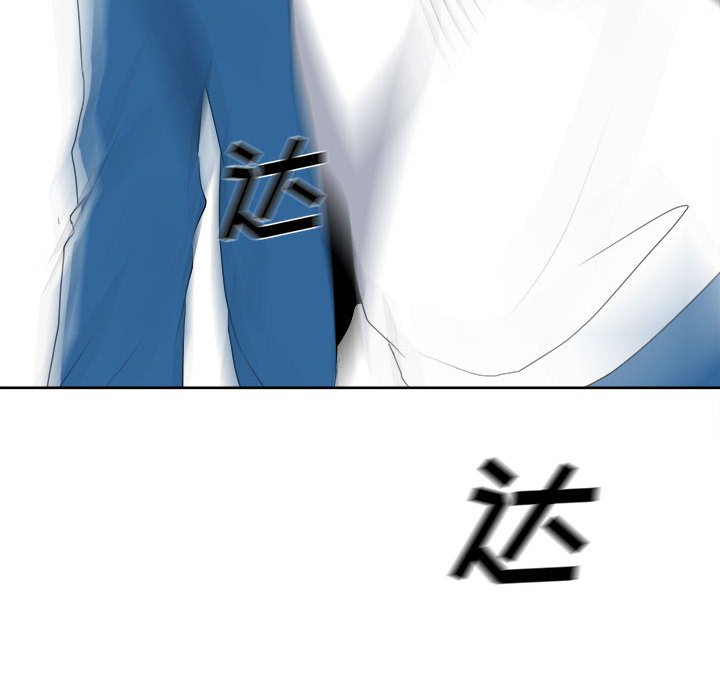 第56话 第 37 页