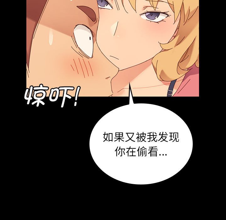 第1话 第 41 页