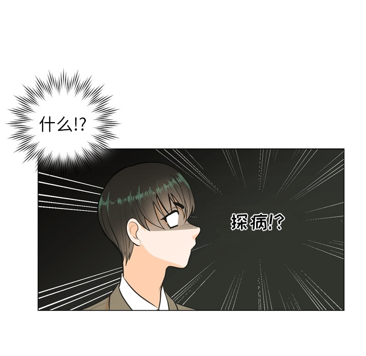 第2话 第 47 页