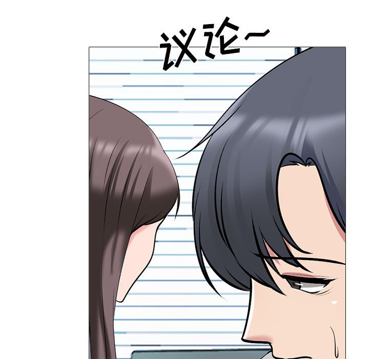 第131话 第 95 页