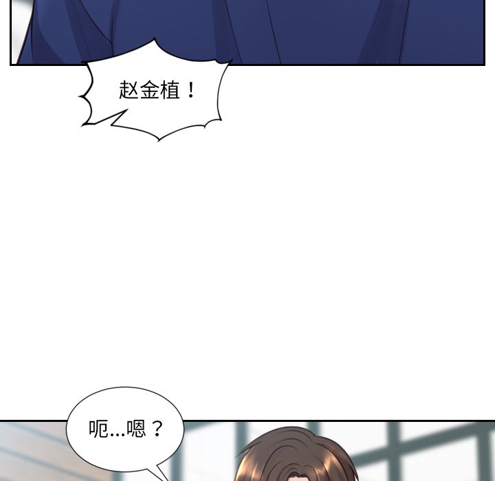 第19话 第 137 页