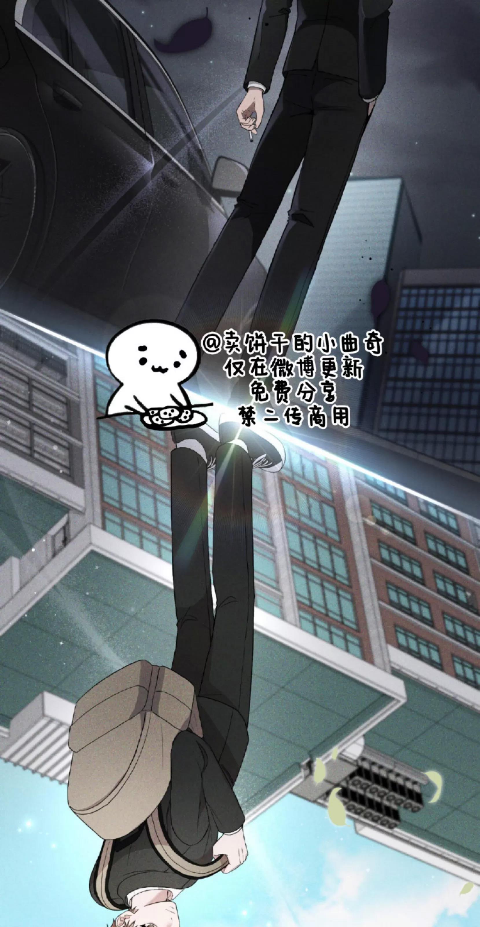 第13话 第 26 页