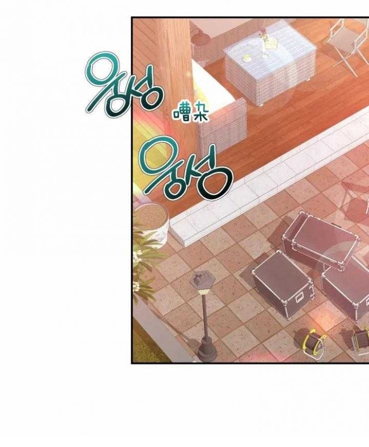 第97话 看不透他 第 6 页