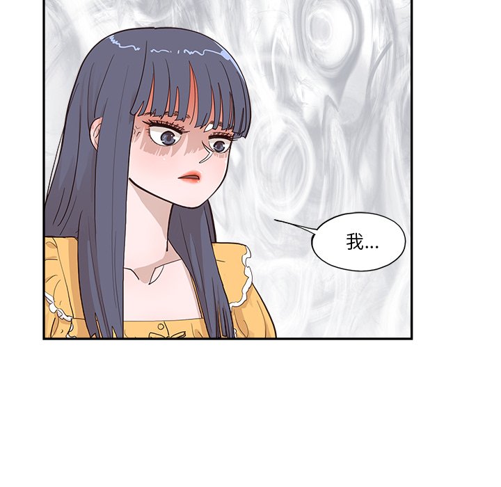 第167话 第 51 页