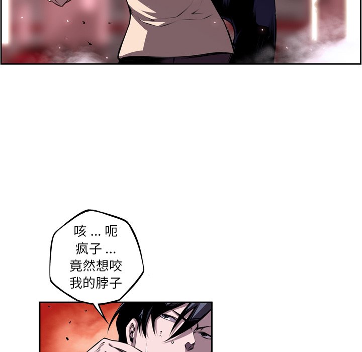 第120话 第 34 页