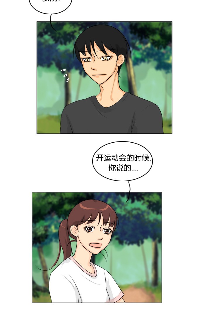 第51话 第 17 页