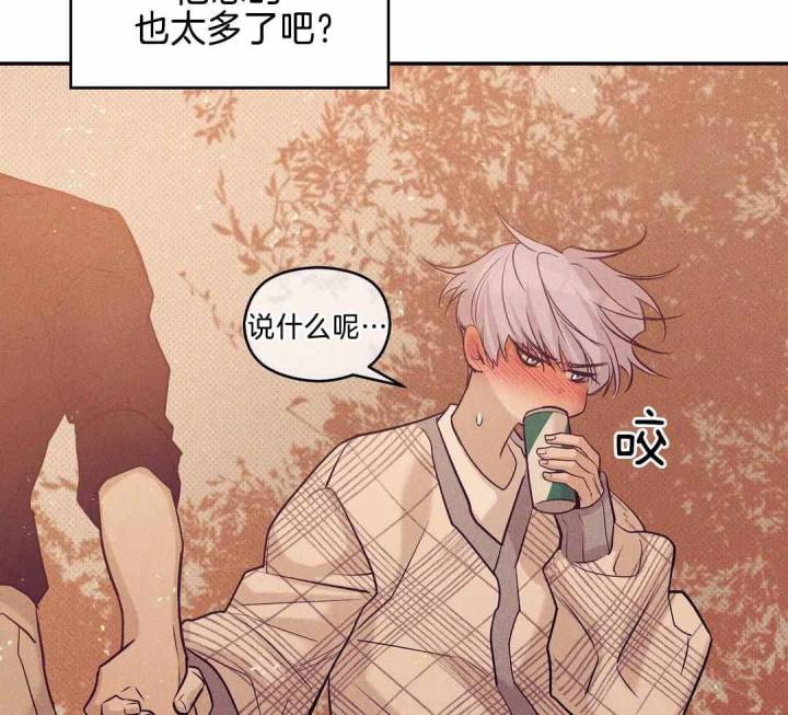 第166话 第166话 第 16 页