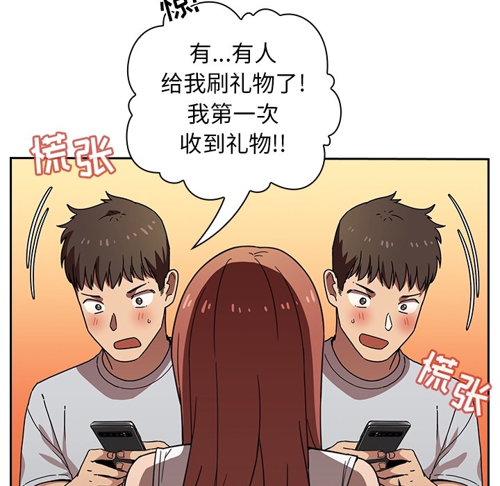 预告篇 第 63 页