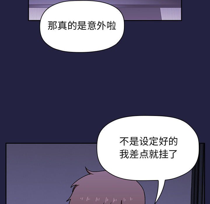 第2话 第 125 页