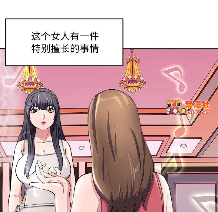 第14话 第 123 页