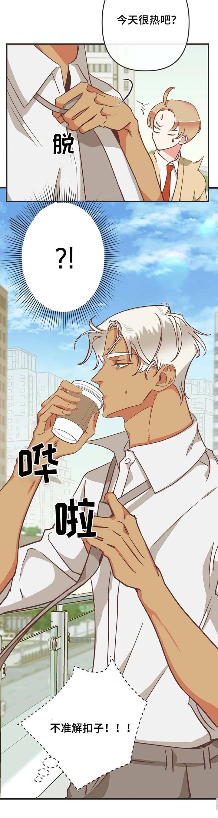 第106话 第106话 第 18 页