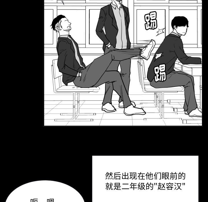 第35话 第 29 页