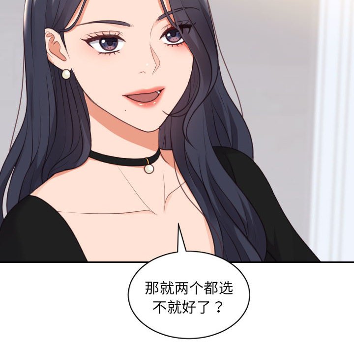 第38话 第 73 页