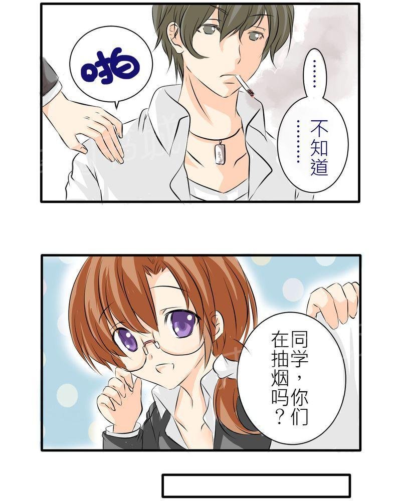 第4话 第 6 页