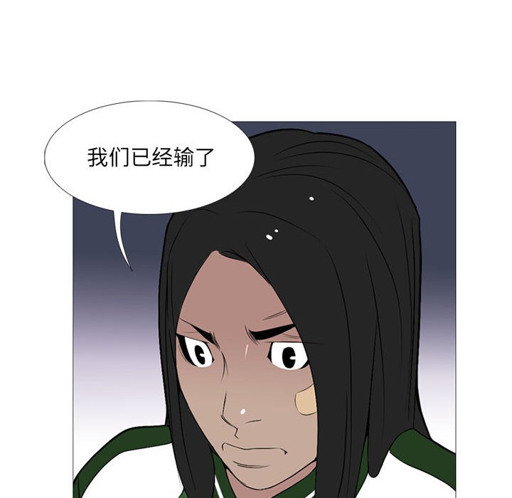 第18话 第 77 页