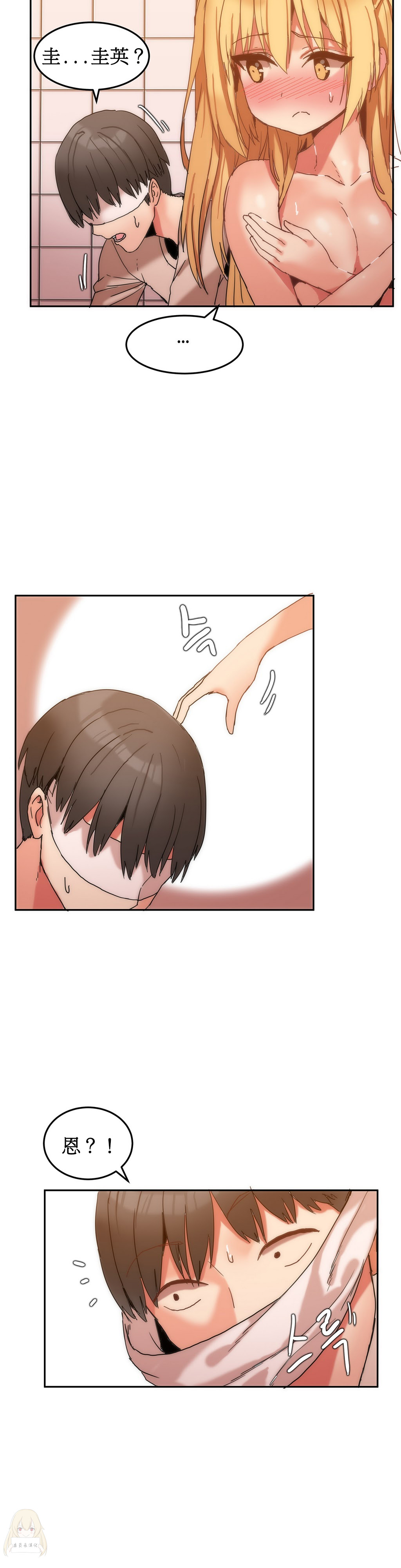 第1话 第 166 页