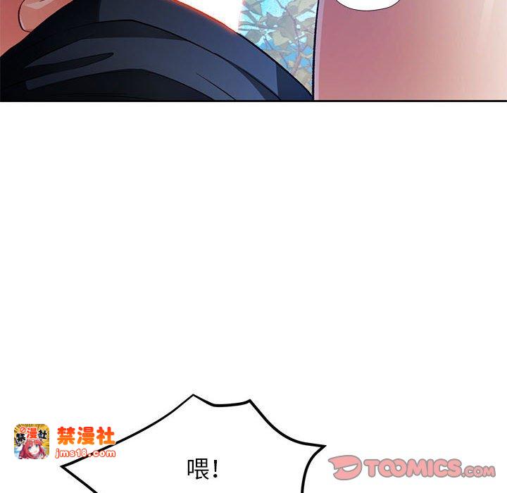 第15话 第 99 页