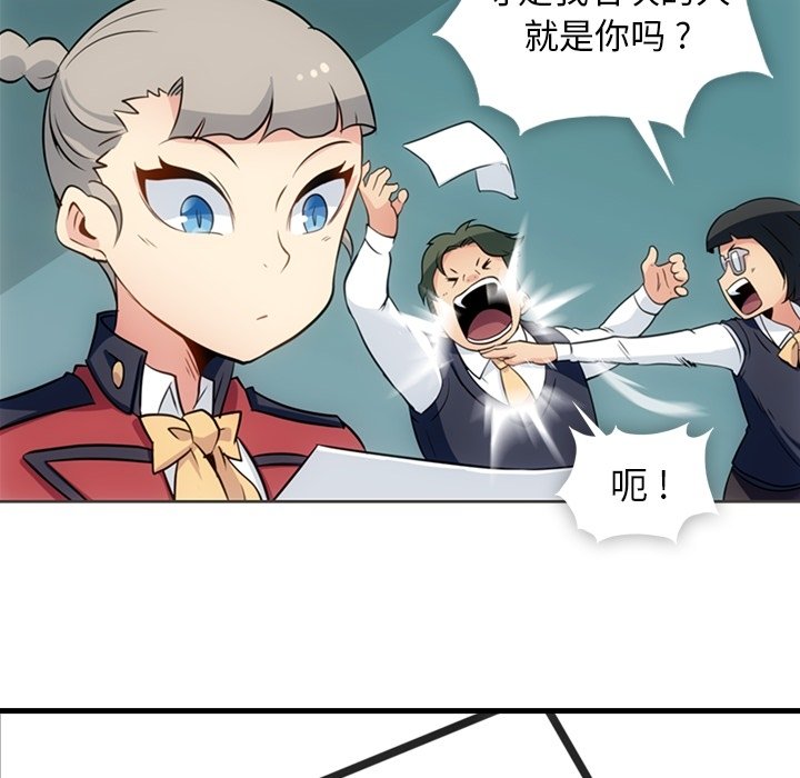 第31话 第 9 页