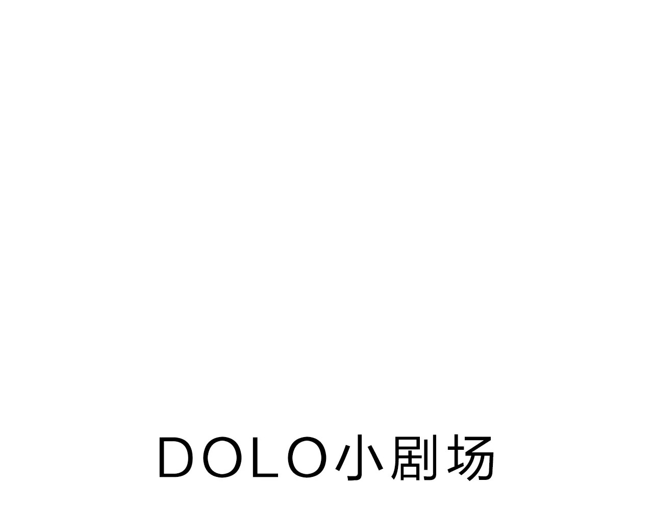 第8话 波点 第 190 页