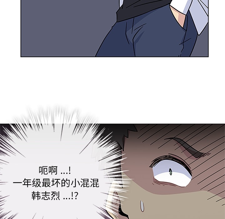 第3话 第 84 页