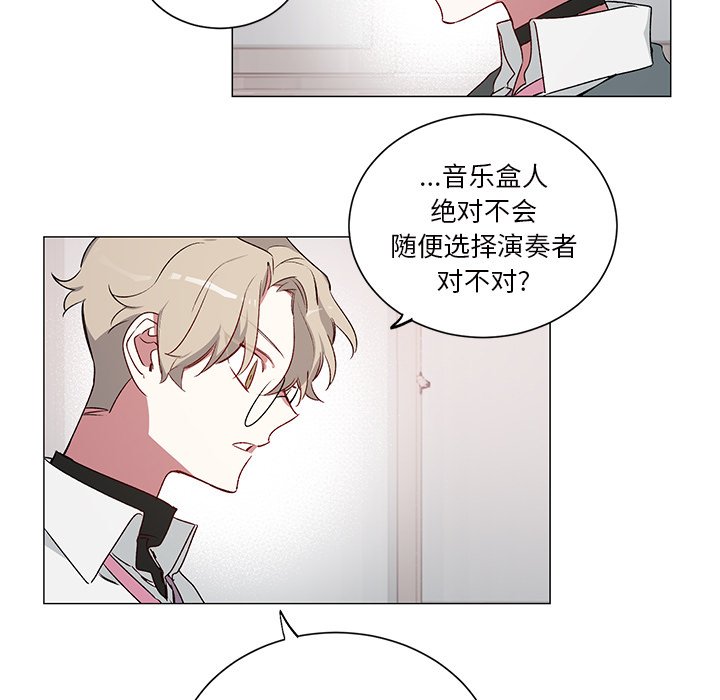 第25话 第 21 页