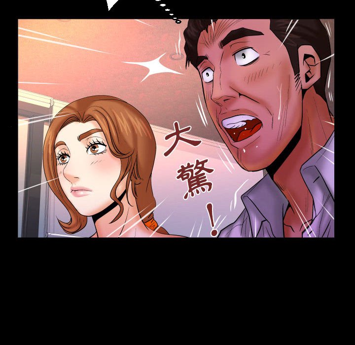 第83话 第 66 页