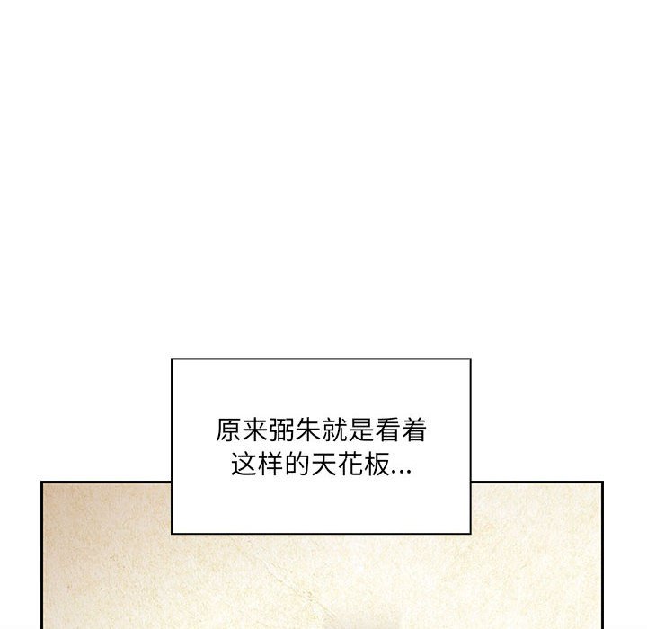 第40话 第 36 页