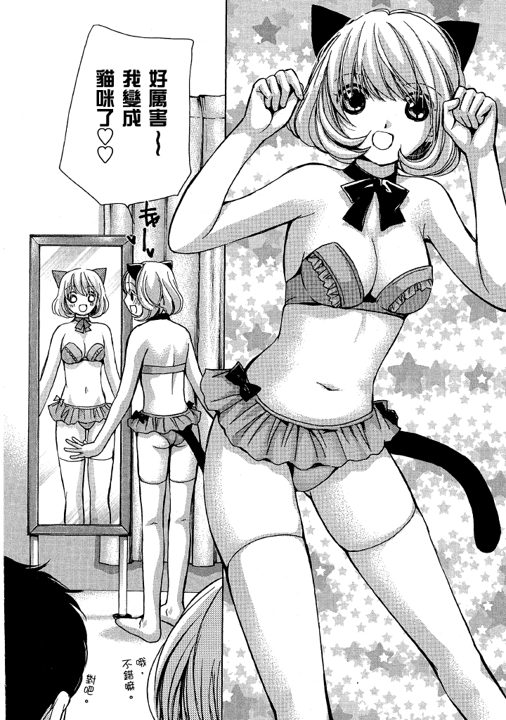 素人AV女优 第 171 页