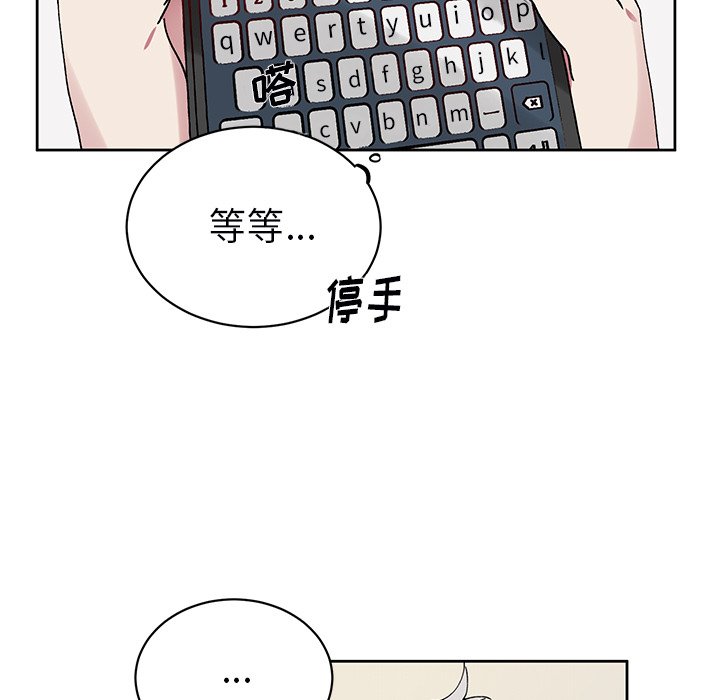 第6话 第 51 页