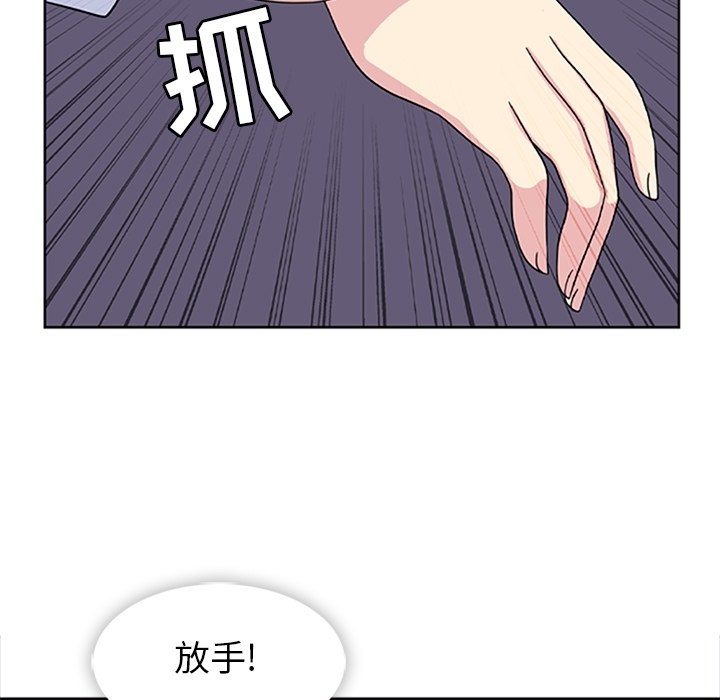 第33话 第 72 页
