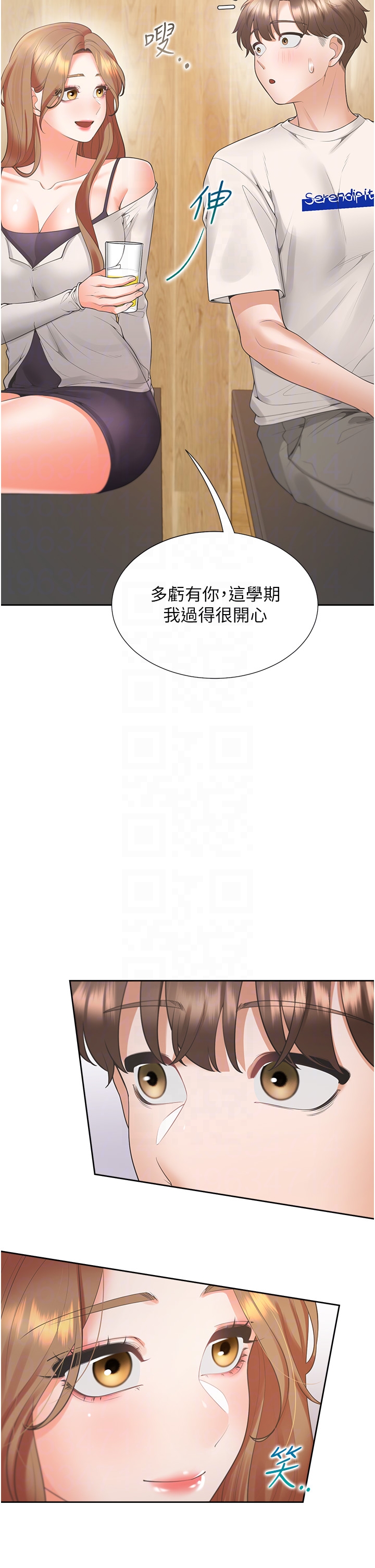 第95话 - 柏翰喜欢的人其实是… 第 14 页