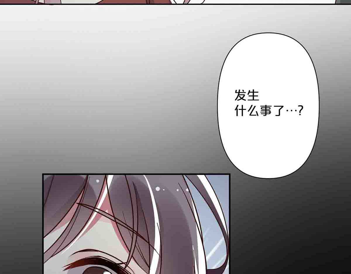 第46话 第 48 页
