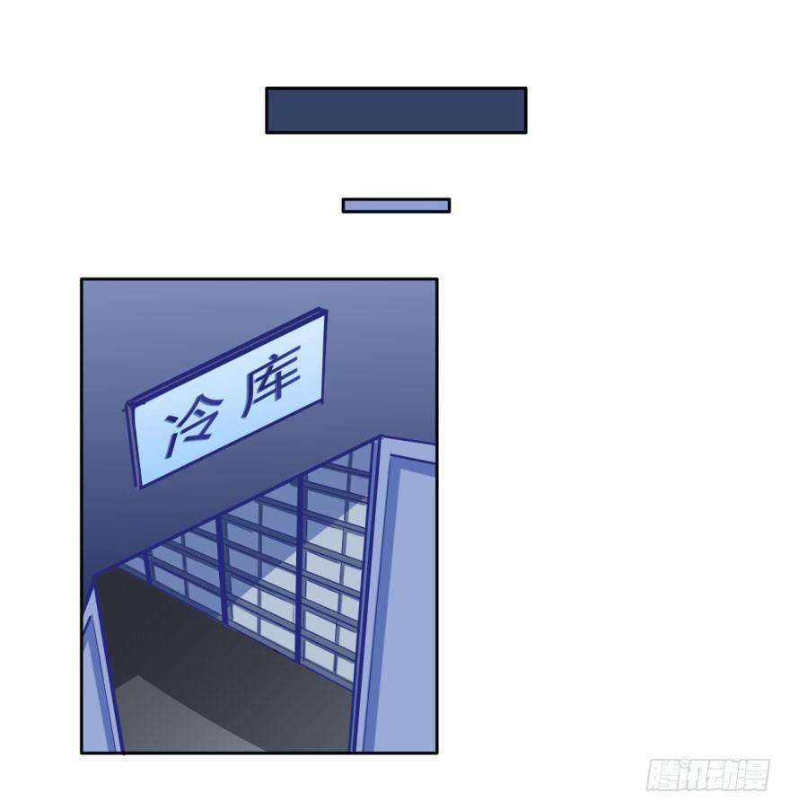 10 任务NO.1神秘男孩（一） 第 26 页