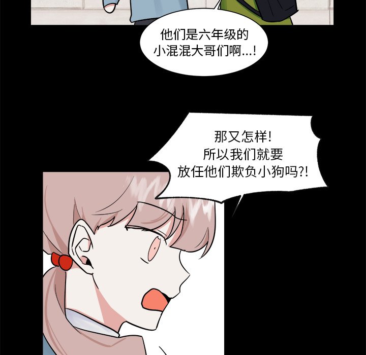 第35话 第 42 页
