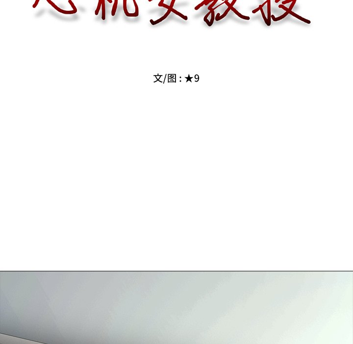 第52话 第 17 页