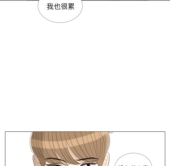 第35话 第 97 页