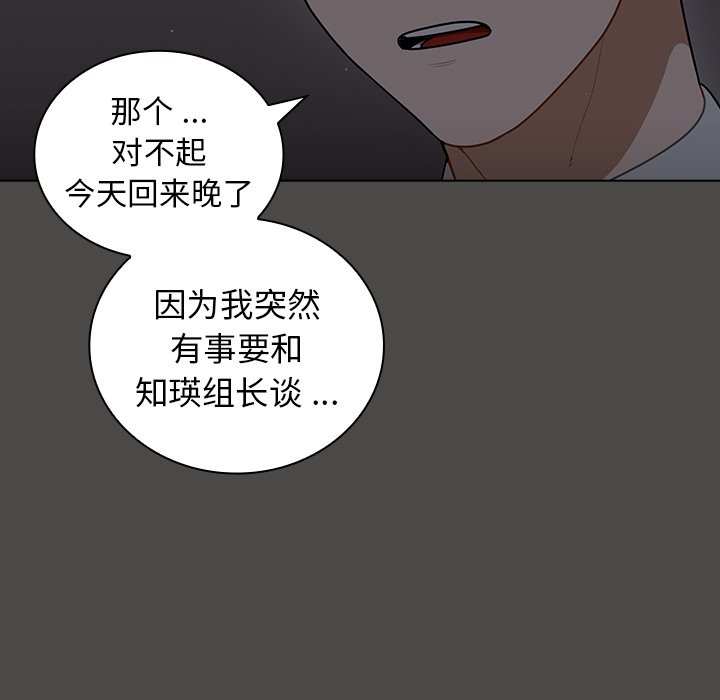 第21话 第 7 页