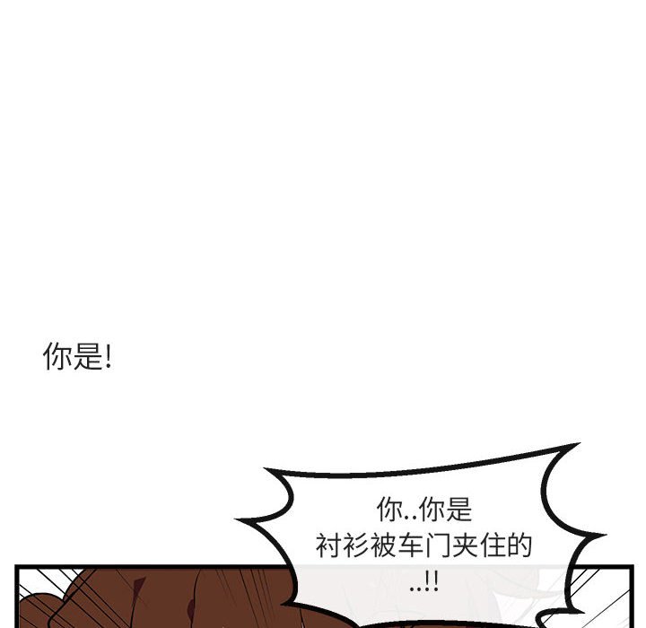 第41话 第 35 页
