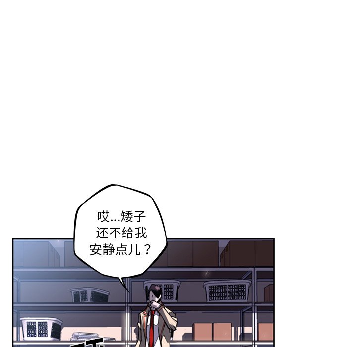 第34话 第 73 页